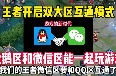 7777788888管家婆老家-新澳门天天彩好彩大全特点怎么跨区组队
